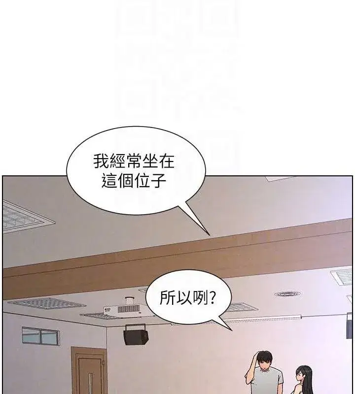 第71話-偷看兄妹精洗校園