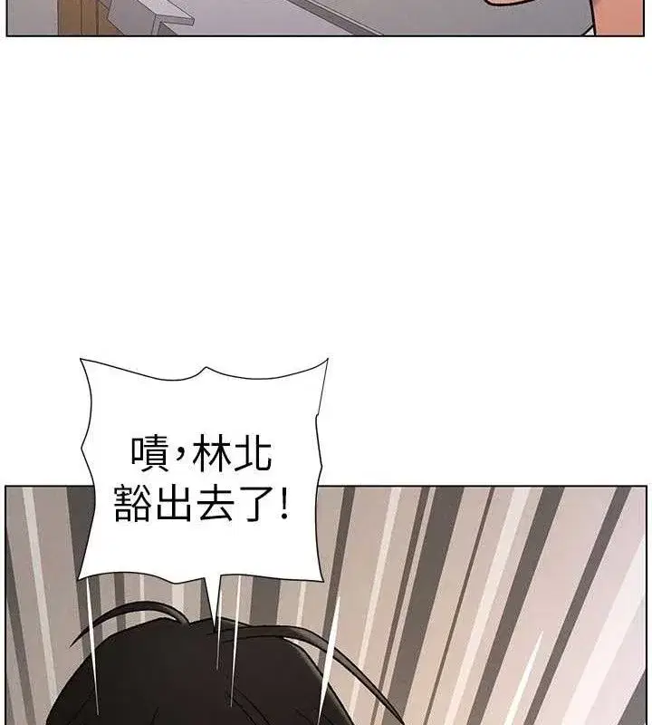 第71話-偷看兄妹精洗校園