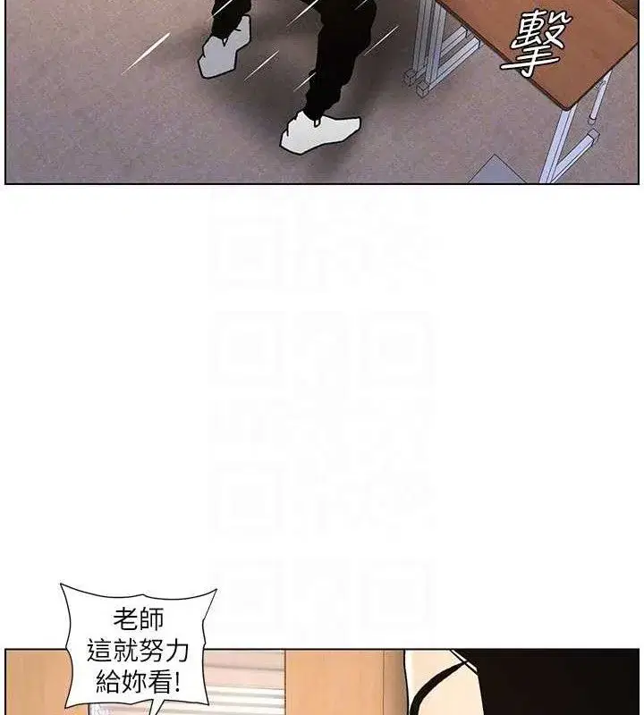 第71話-偷看兄妹精洗校園