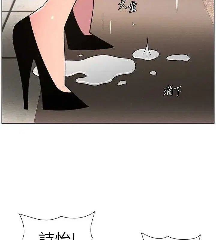 第71話-偷看兄妹精洗校園