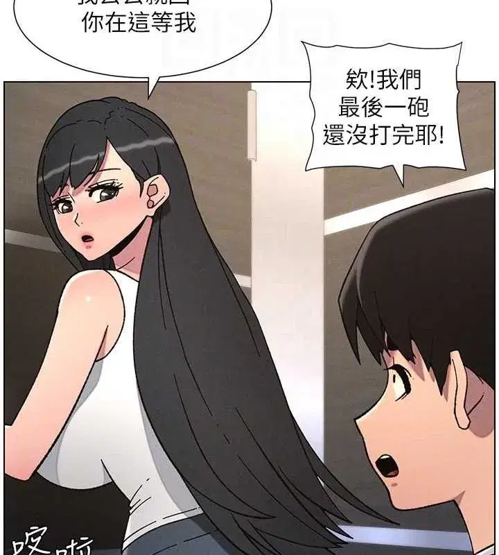 第72話-在公廁體驗海嘯play