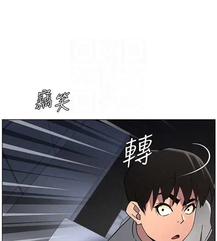 第72話-在公廁體驗海嘯play