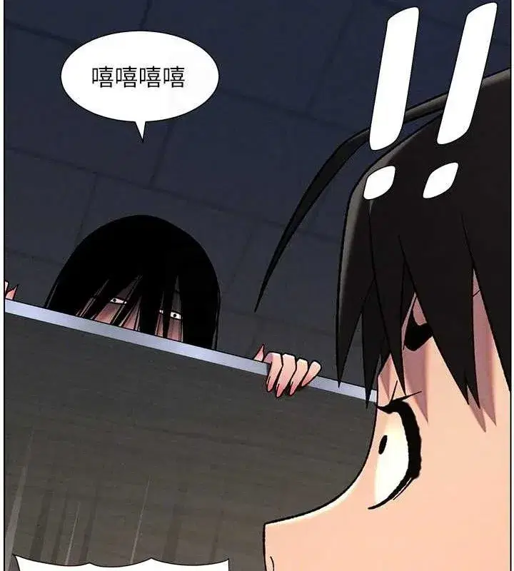 第72話-在公廁體驗海嘯play