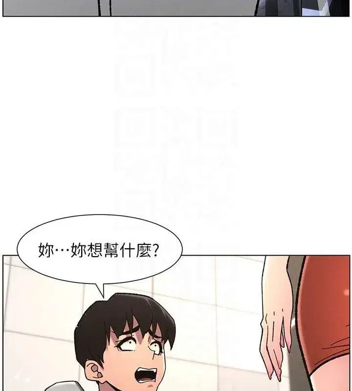 第72話-在公廁體驗海嘯play