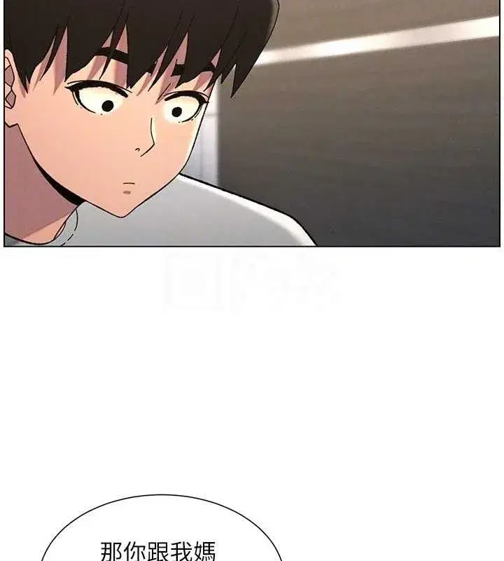 第72話-在公廁體驗海嘯play