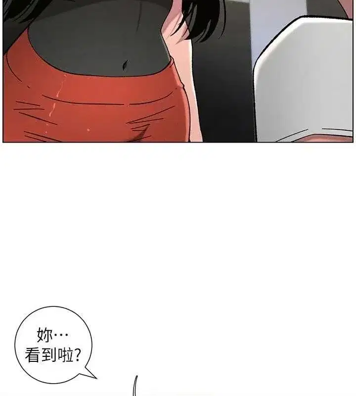 第72話-在公廁體驗海嘯play