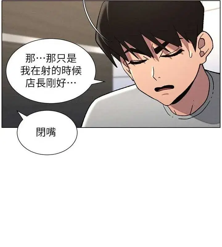 第72話-在公廁體驗海嘯play