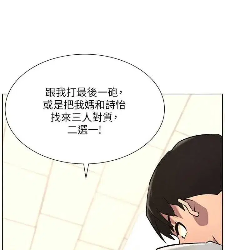 第72話-在公廁體驗海嘯play