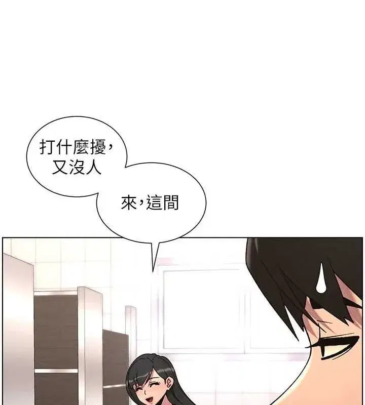 第72話-在公廁體驗海嘯play