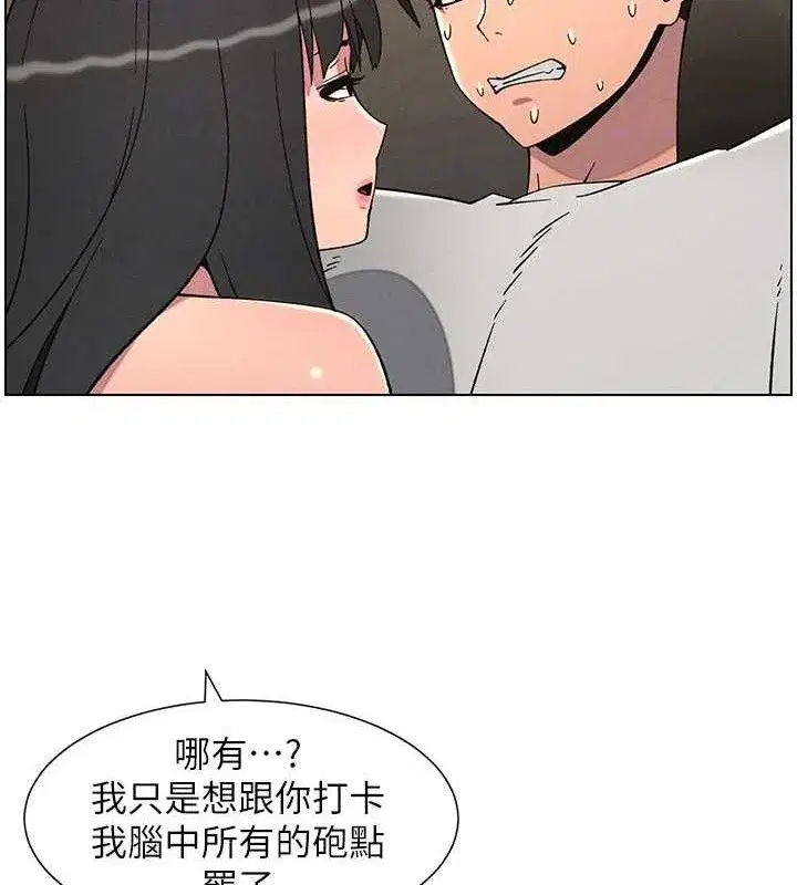 第72話-在公廁體驗海嘯play