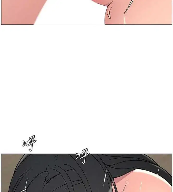 第72話-在公廁體驗海嘯play