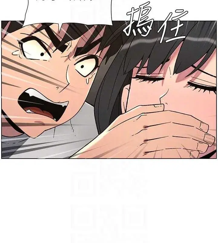 第72話-在公廁體驗海嘯play