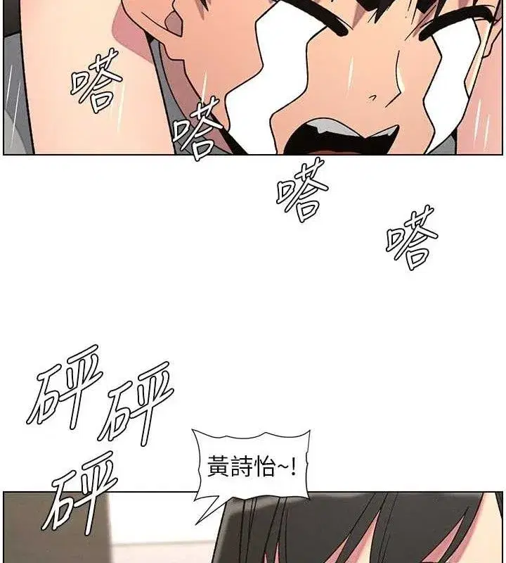 第72話-在公廁體驗海嘯play