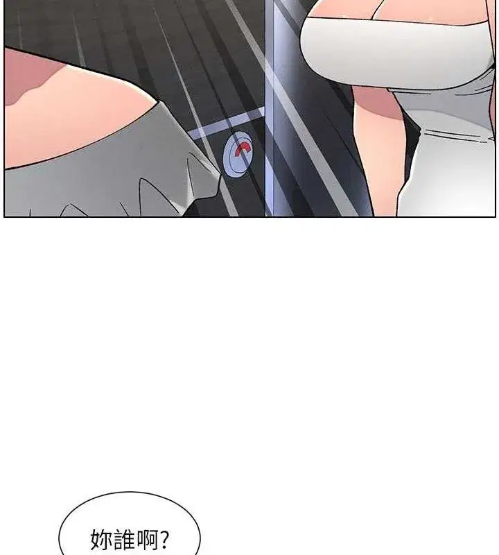 第72話-在公廁體驗海嘯play