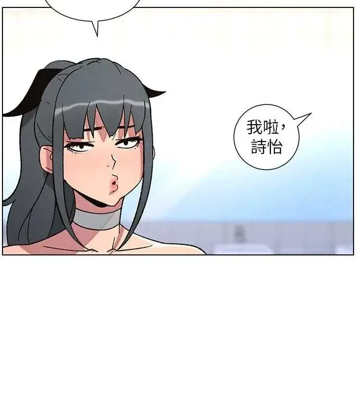 第72話-在公廁體驗海嘯play