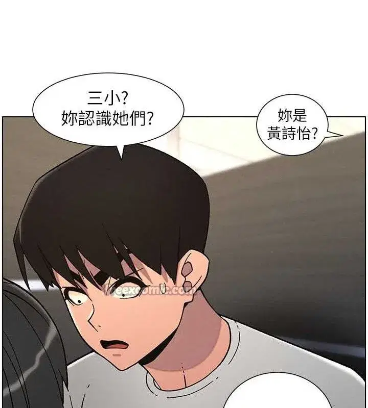 第72話-在公廁體驗海嘯play