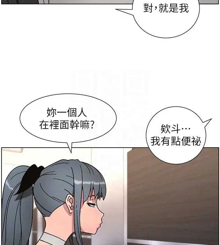 第72話-在公廁體驗海嘯play