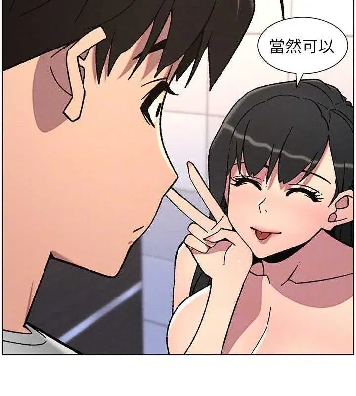 第72話-在公廁體驗海嘯play