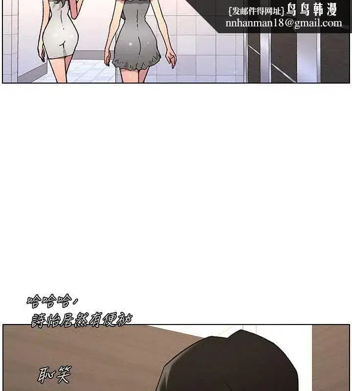 第72話-在公廁體驗海嘯play