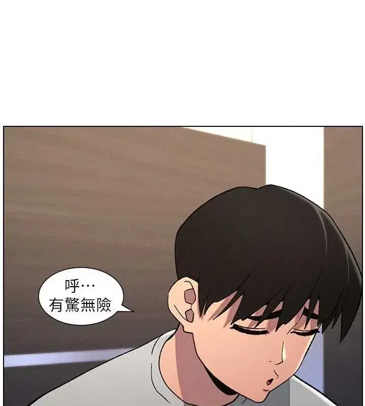 第72話-在公廁體驗海嘯play