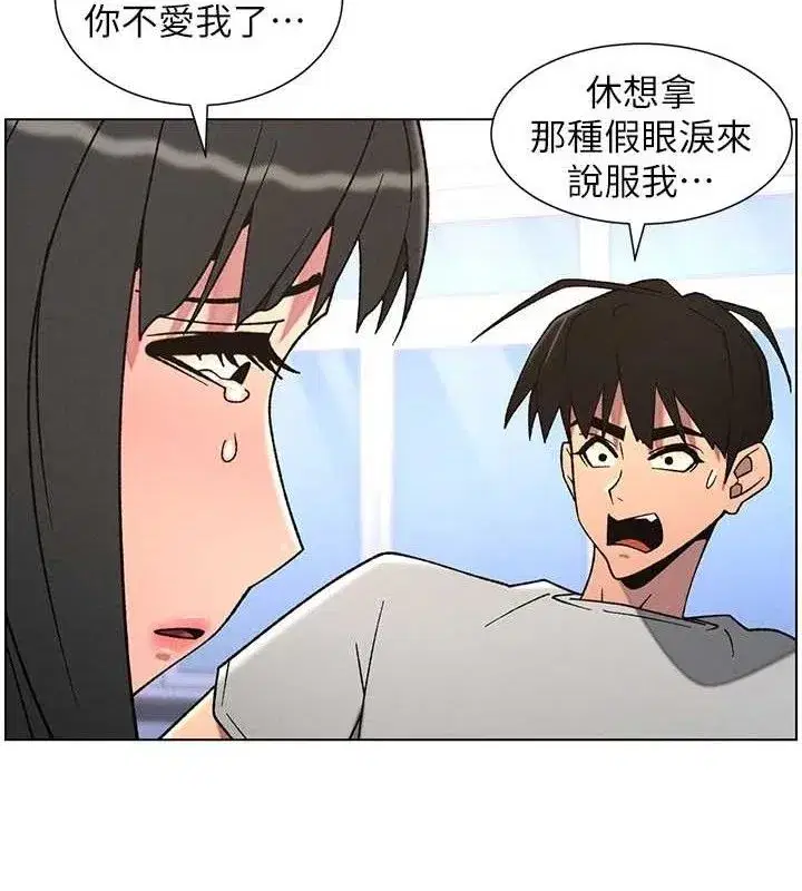 第72話-在公廁體驗海嘯play