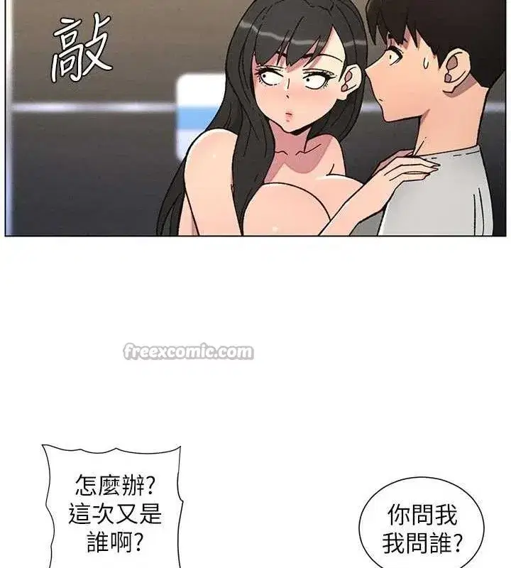 第72話-在公廁體驗海嘯play