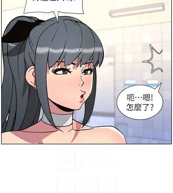 第72話-在公廁體驗海嘯play