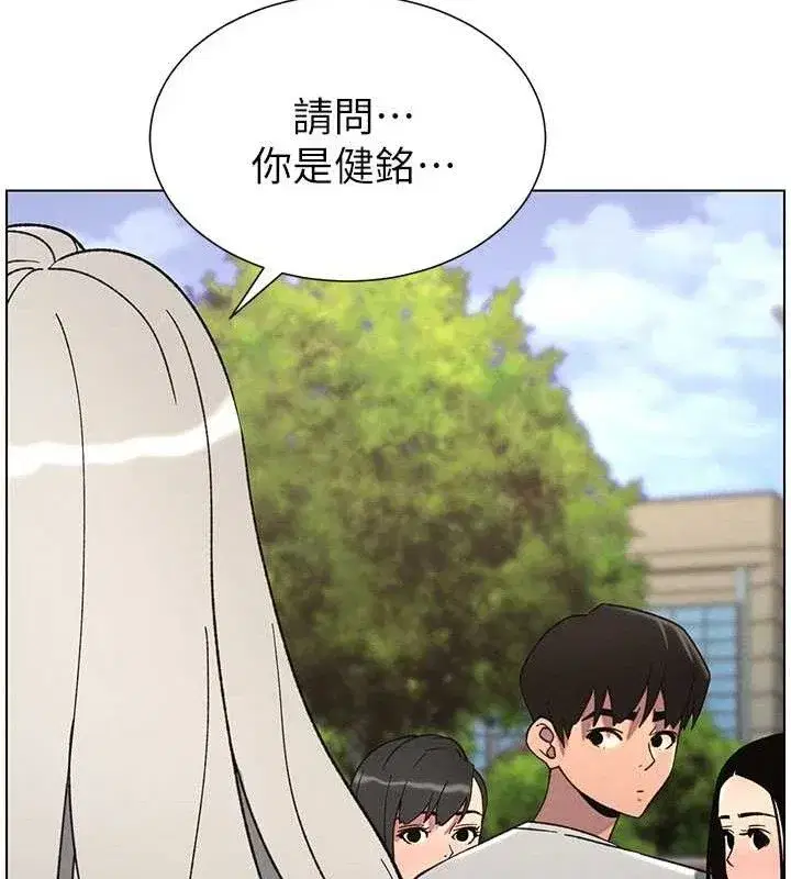 第73話-天降正妹新對手