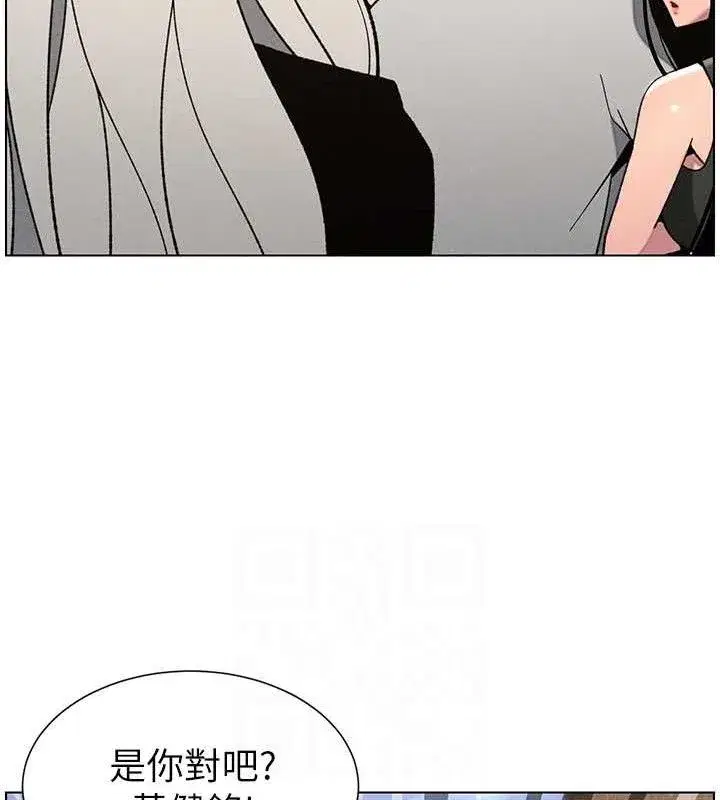 第73話-天降正妹新對手