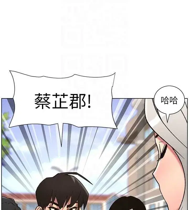 第73話-天降正妹新對手