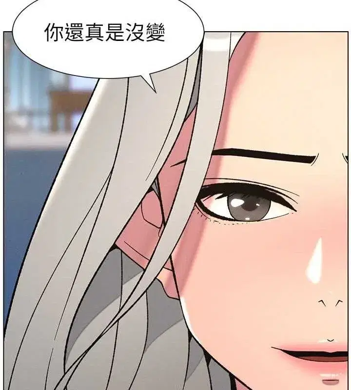 第73話-天降正妹新對手