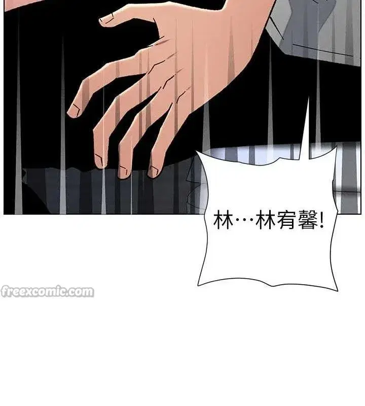 第73話-天降正妹新對手