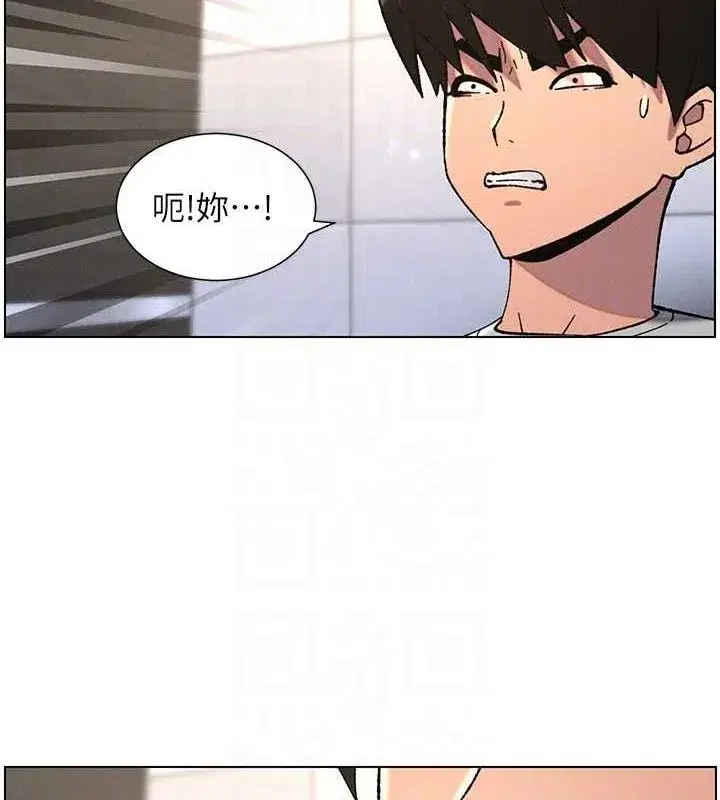 第73話-天降正妹新對手