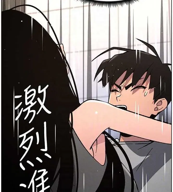 第73話-天降正妹新對手