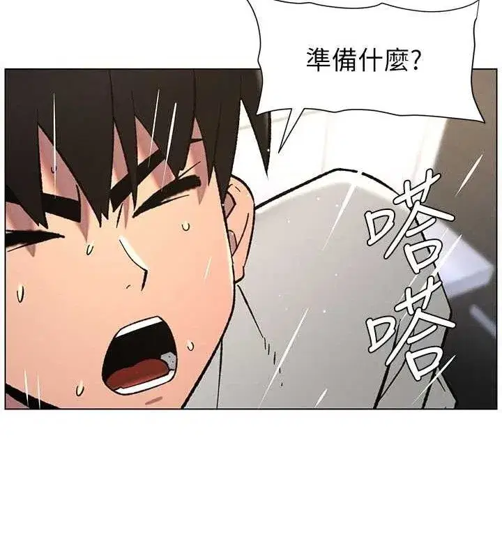 第73話-天降正妹新對手