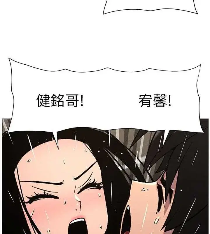 第73話-天降正妹新對手