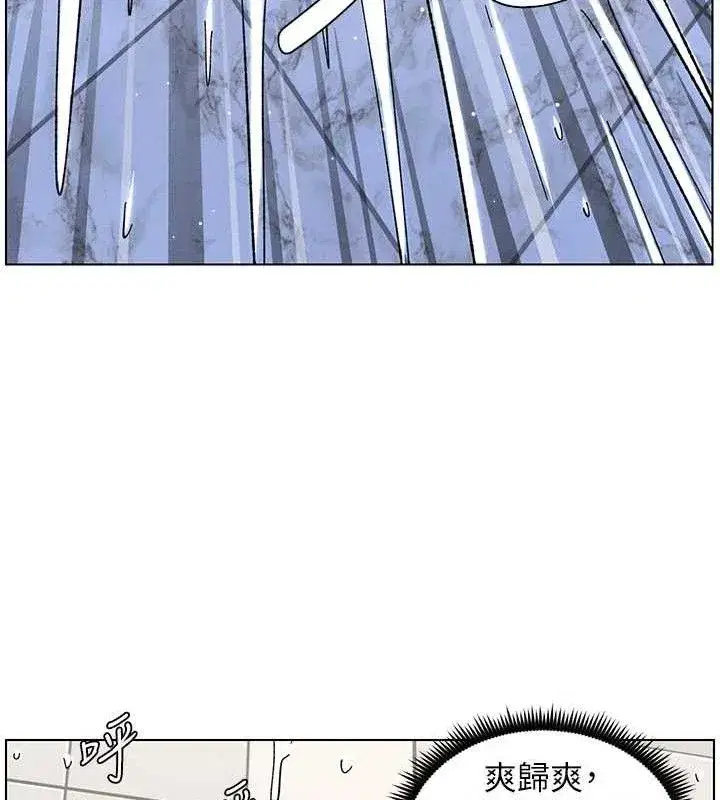 第73話-天降正妹新對手