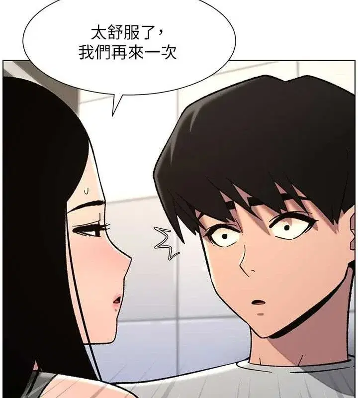 第73話-天降正妹新對手