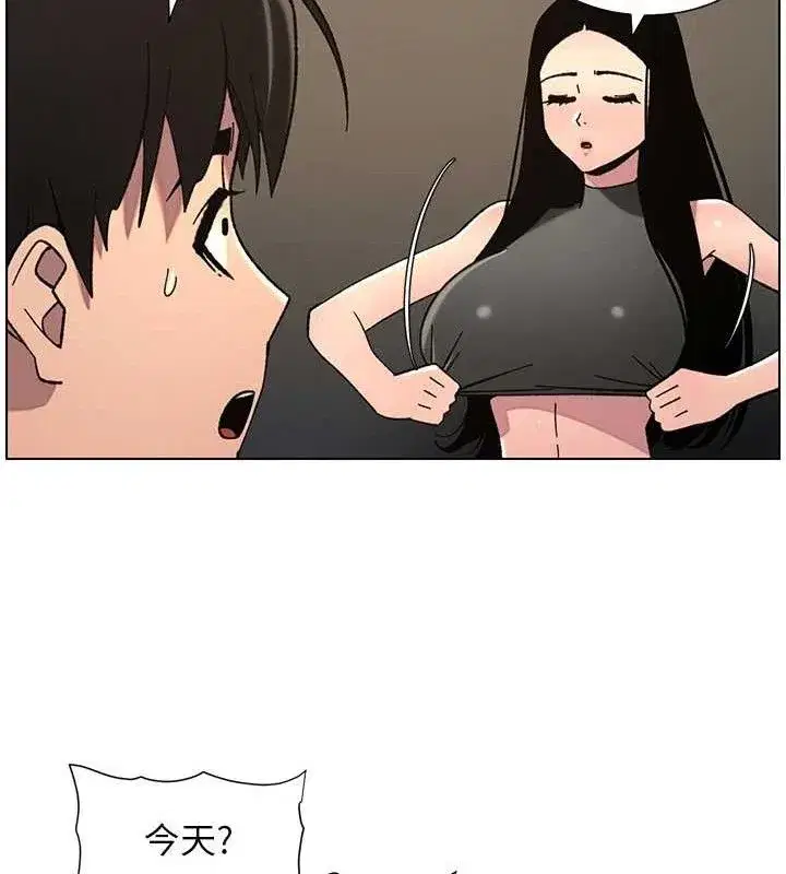 第73話-天降正妹新對手