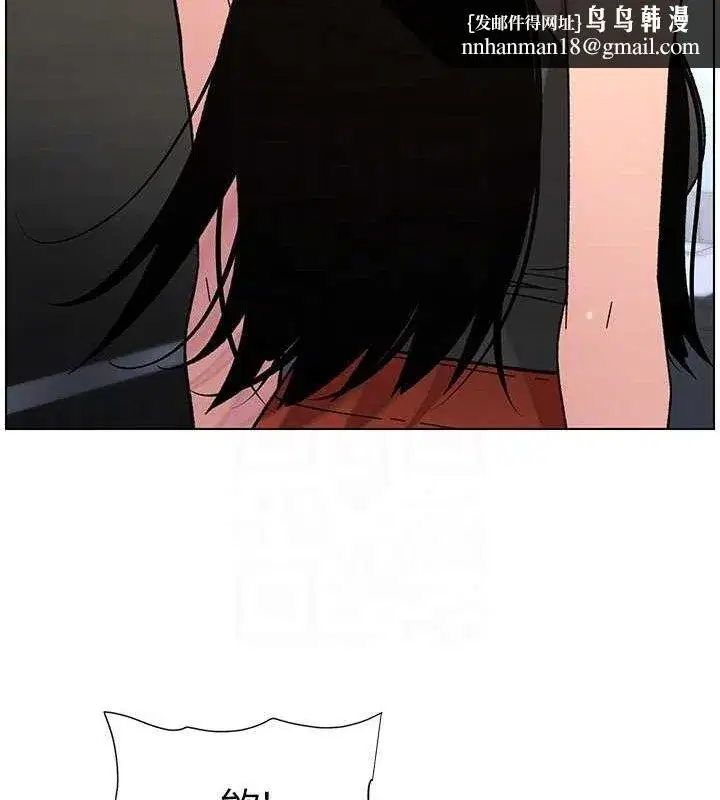 第73話-天降正妹新對手