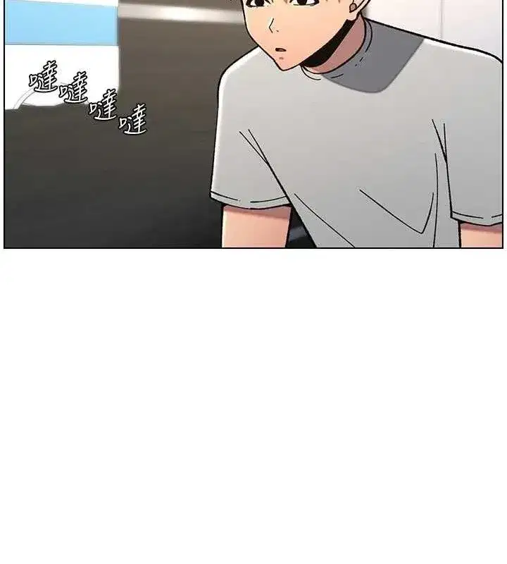 第73話-天降正妹新對手