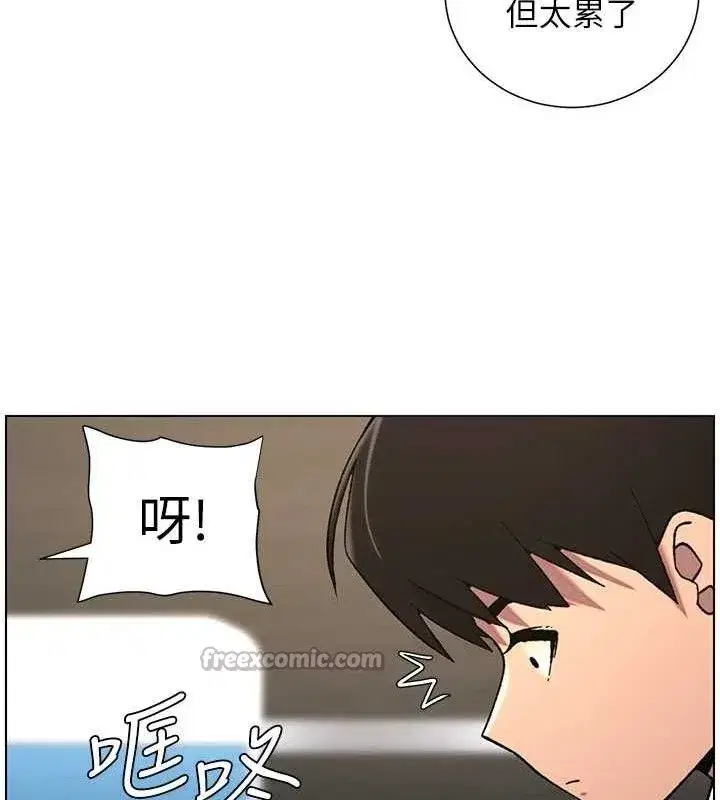 第73話-天降正妹新對手