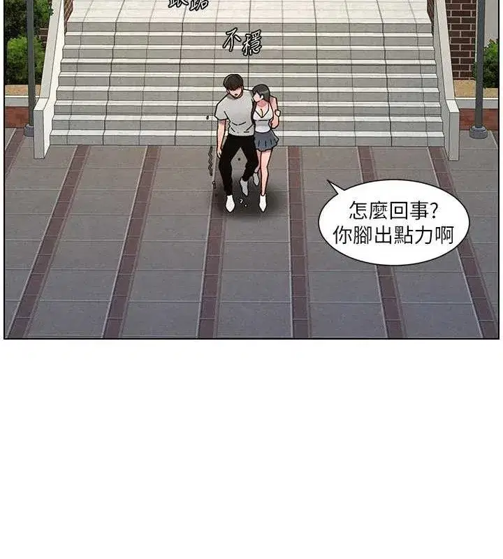 第73話-天降正妹新對手