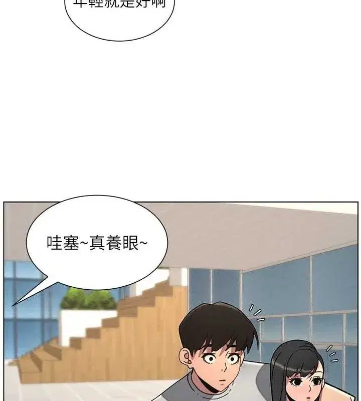 第73話-天降正妹新對手