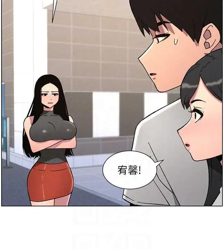 第73話-天降正妹新對手