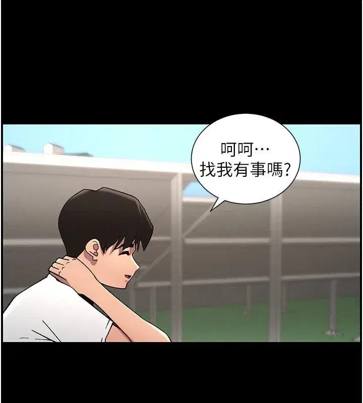 第74話-那些年我們追過的小太妹