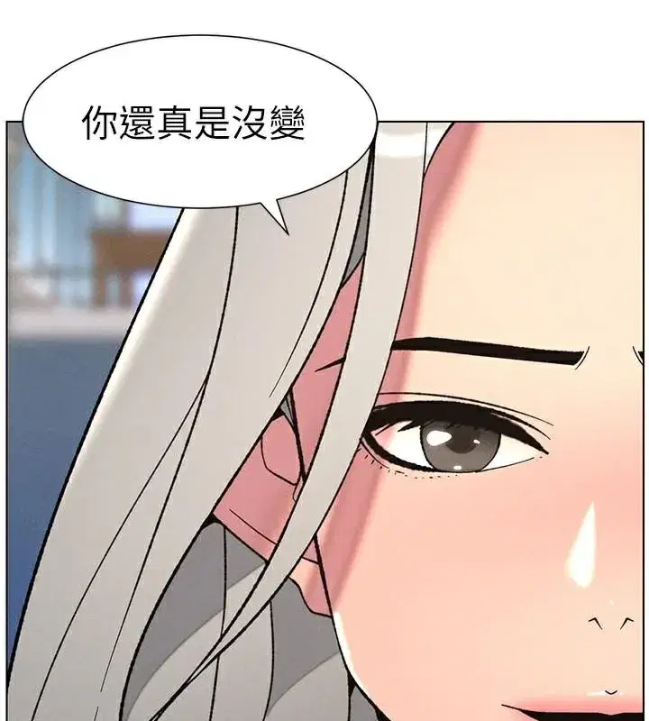 第74話-那些年我們追過的小太妹