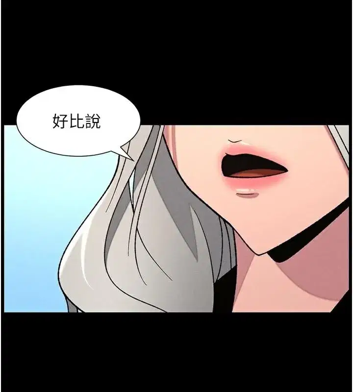 第74話-那些年我們追過的小太妹