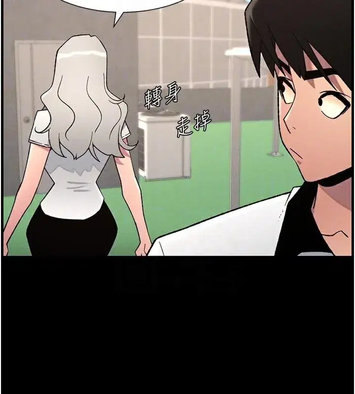 第74話-那些年我們追過的小太妹