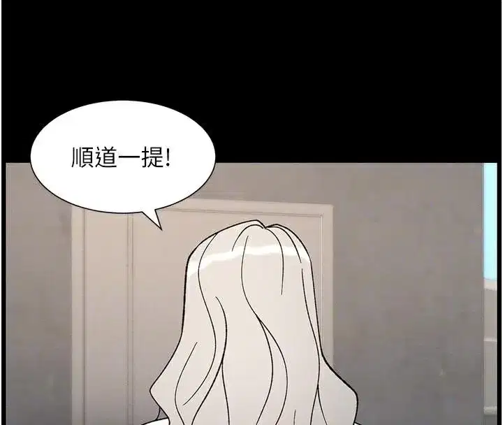 第74話-那些年我們追過的小太妹